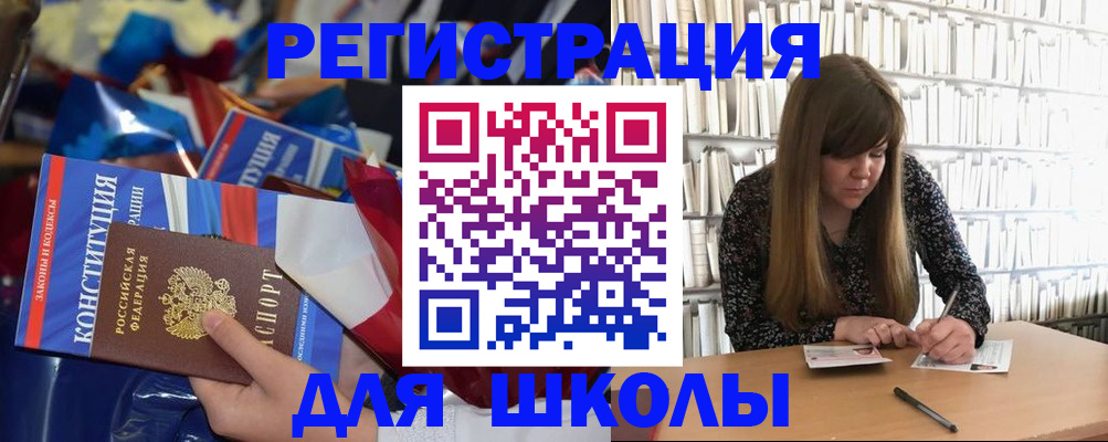 временная регистрация надежно в Вилючинске